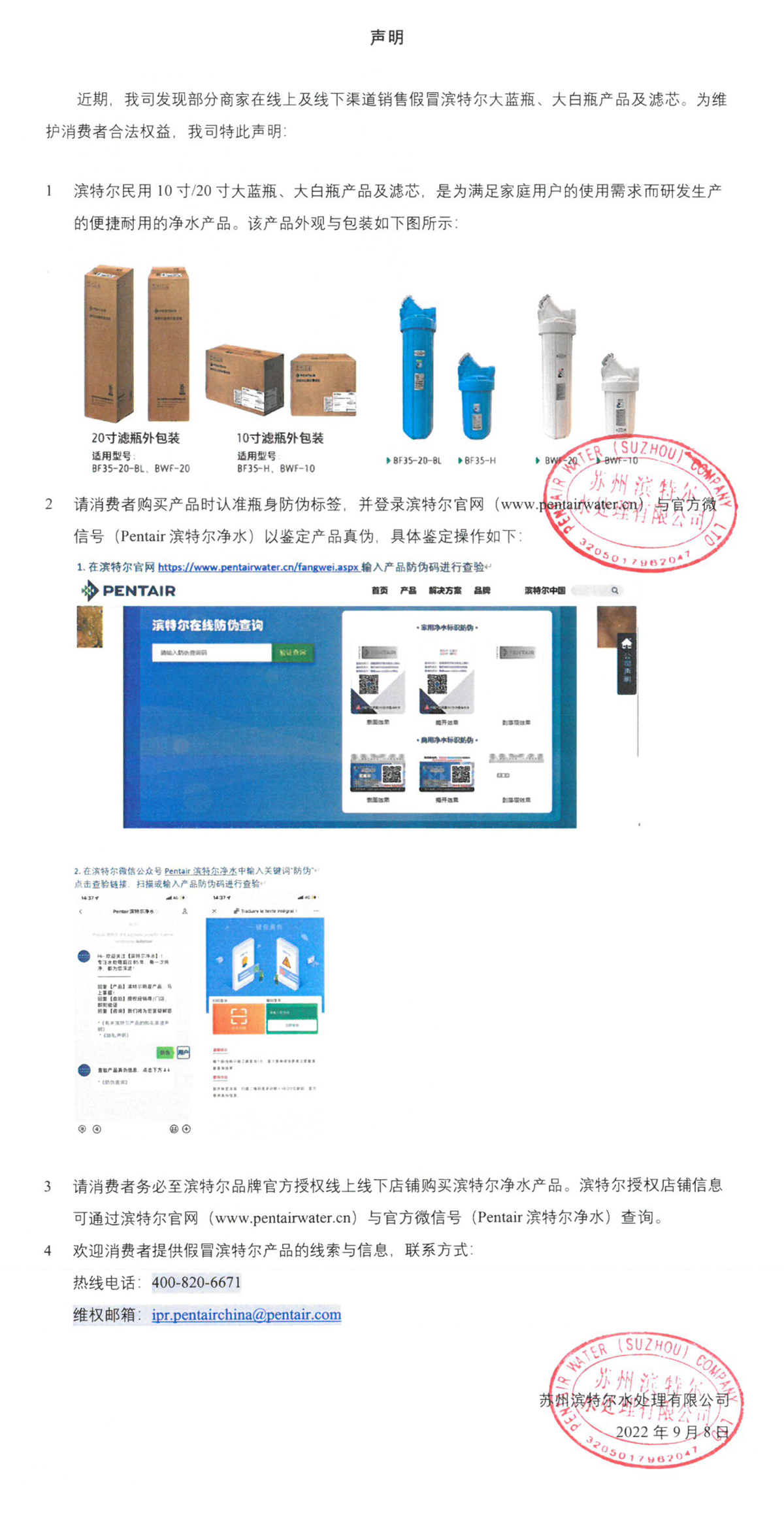 南宫NG28相信品牌的实力网址(中国游)官网